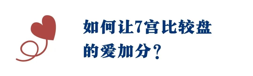 宿命点_宿命点什么意思_宿命点落在8宫