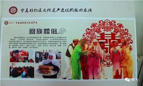 回族讲究结婚有什么风俗_回族结婚有啥讲究_回族结婚有什么讲究