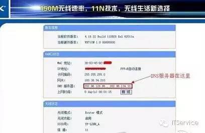 路由器上网设置dhcp_路由器dhcp怎么设置_无线路由器设置dhcp