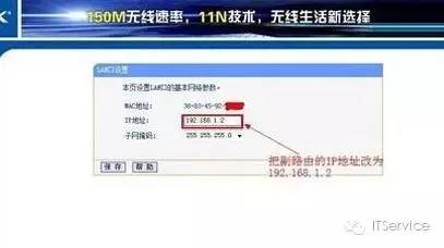 路由器上网设置dhcp_无线路由器设置dhcp_路由器dhcp怎么设置