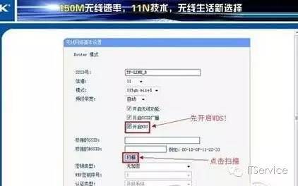 路由器dhcp怎么设置_无线路由器设置dhcp_路由器上网设置dhcp