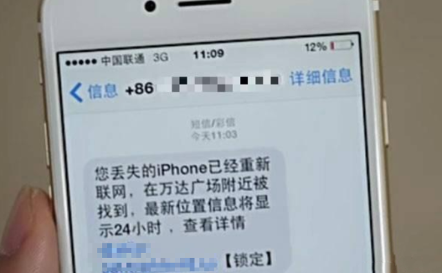 iphone激活锁解不开_苹果激活锁无法解锁_苹果激活锁真的无解吗