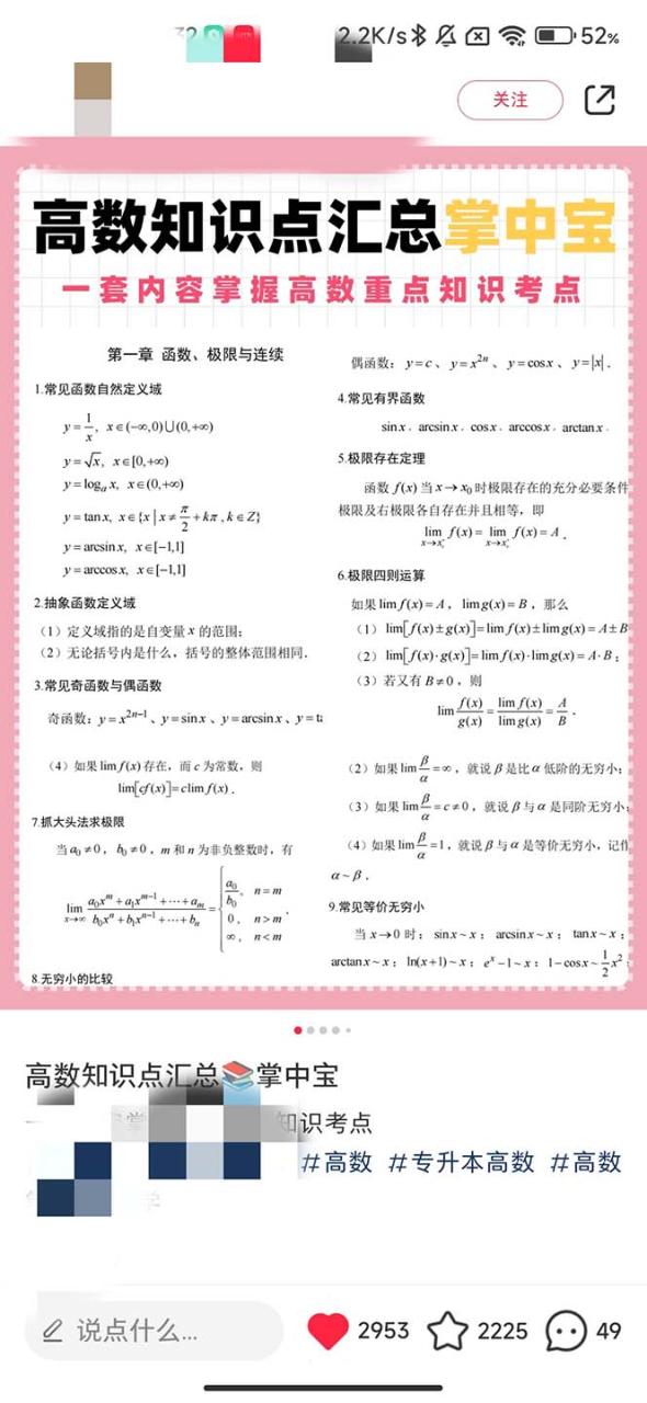 最新蓝海项目，只要会复制粘贴，日入800+，大学生考研项目，目前做的人极少插图2