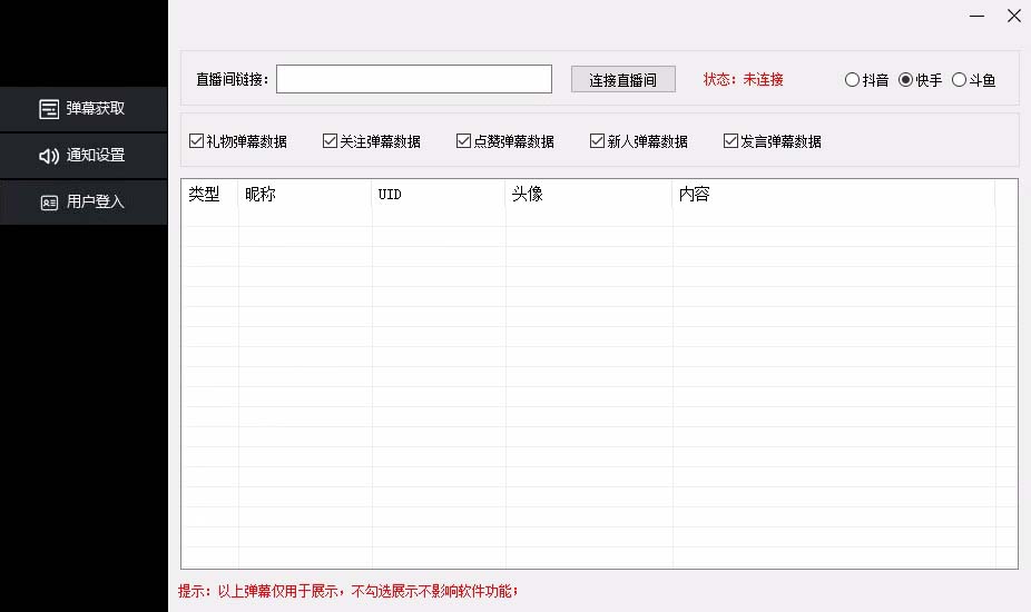 外面收费288的听云游戏助手，支持三大平台各种游戏键盘和鼠标能操作的游戏插图1