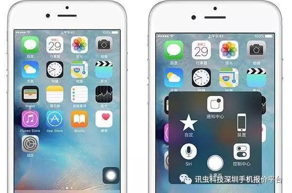 iphone设置小圆点菜单_iphone上的小圆点怎么设置_苹果小园点设置