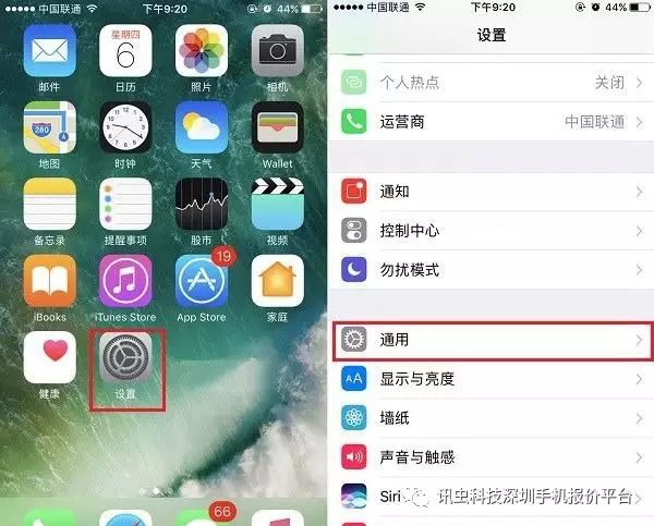 iphone设置小圆点菜单_苹果小园点设置_iphone上的小圆点怎么设置