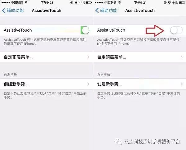 iphone上的小圆点怎么设置_iphone设置小圆点菜单_苹果小园点设置