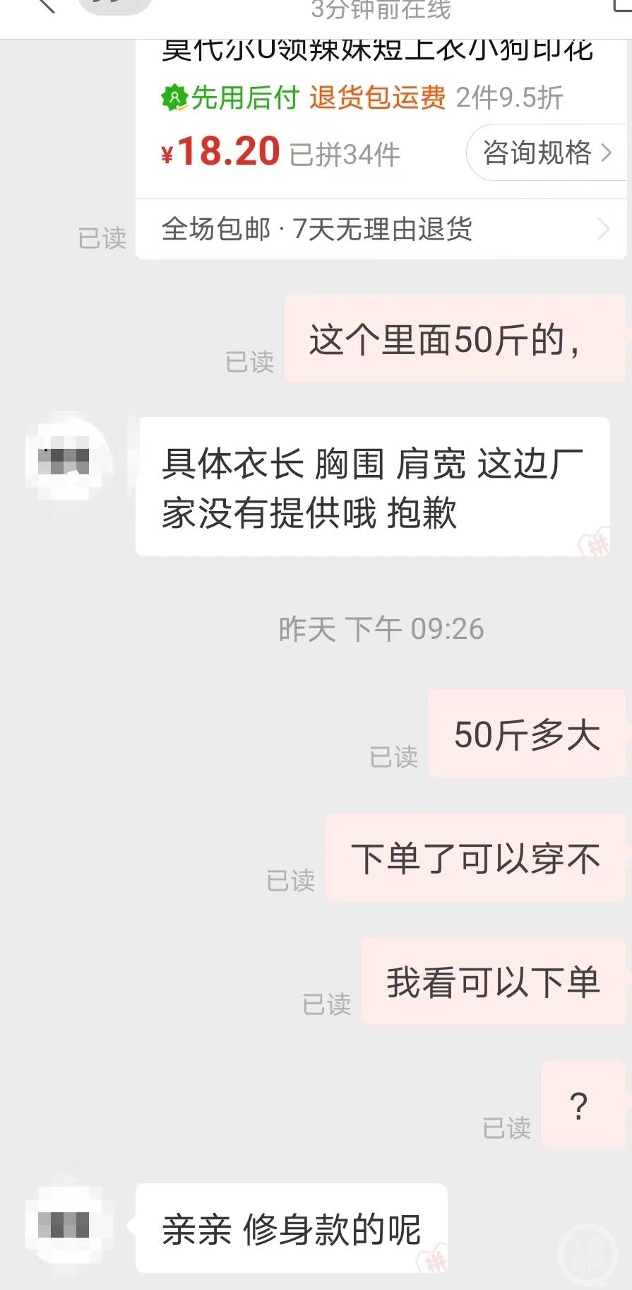 衬衫尺码表男士_标准衬衫尺码对照表男_衬衫码数对照表男士