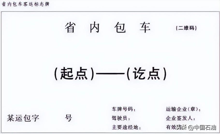 山东高速免费时间2021年_山东高速免费时间2020_高速山东免费时间2020年