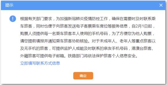 火车票过期的身份证能取票么_过期火车票可以取吗_身份证过期了还能买火车票吗