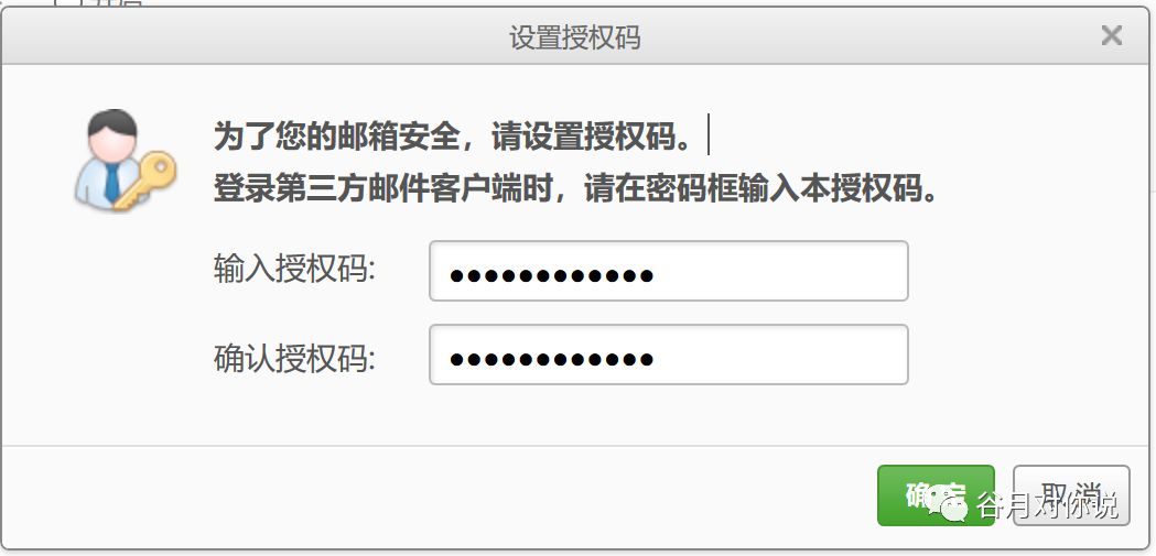 邮箱格式写错了能收到邮件吗_邮箱格式怎么写qq邮箱163_邮箱格式写错了怎么办