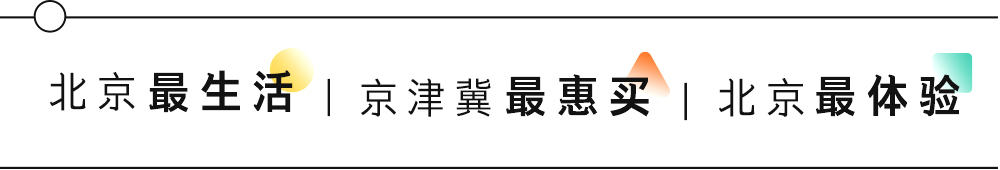 地铁全线图片_北京全城地铁线路图_北京地铁14号线全程线路图