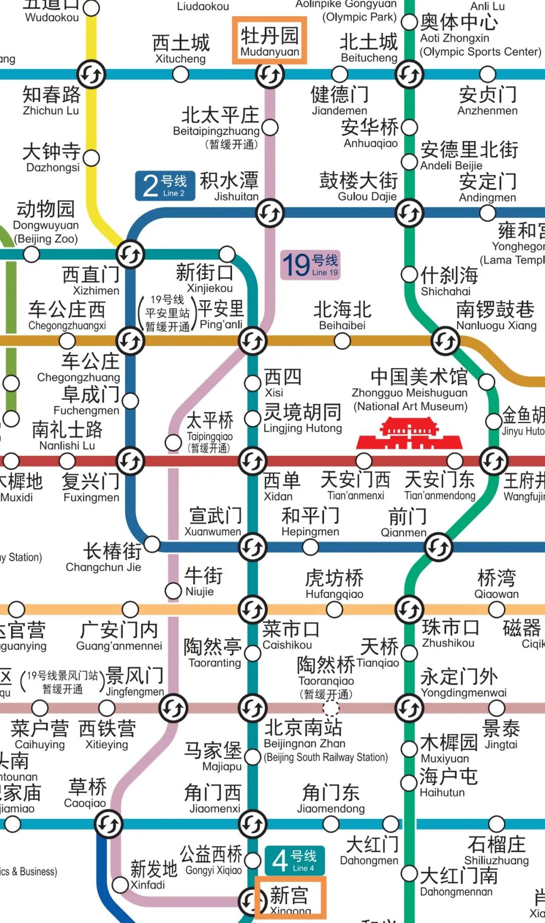 北京全城地铁线路图_北京地铁14号线全程线路图_地铁全线图片