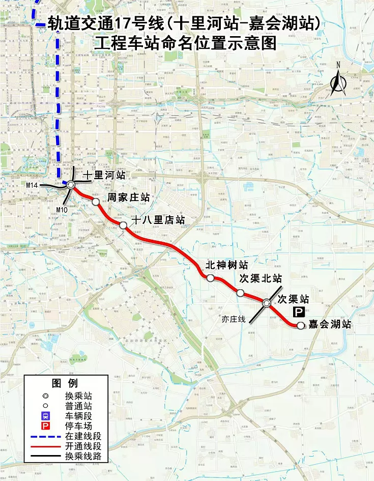 地铁全线图片_北京全城地铁线路图_北京地铁14号线全程线路图