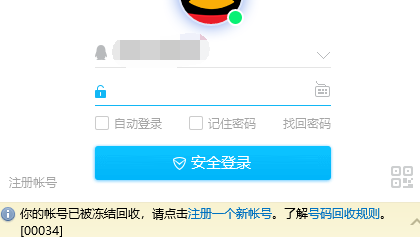 钱包注销什么意思_钱包注销过于频繁_qq钱包怎么注销