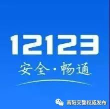 违章查询车辆违章查询_违章查询车辆违章查询官网入口_怎么查询车辆违章