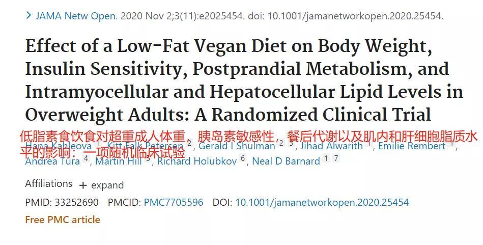 减肥食谱大全健康食谱_健康减肥食谱大全_减肥食谱139例