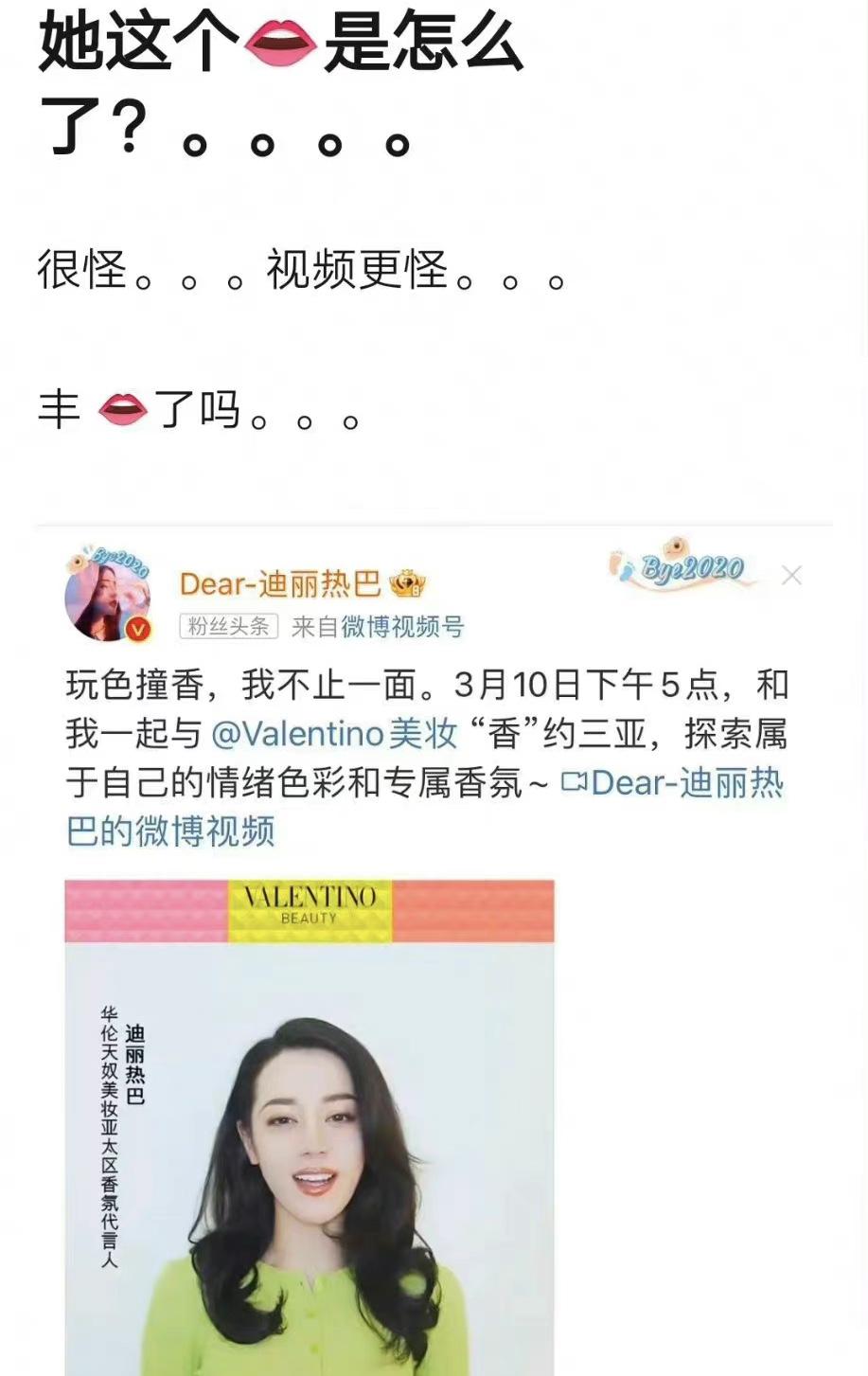 嘴唇厚的女人命好吗为什么_嘴唇厚的女人性格怎么样_女生嘴唇厚代表什么意思