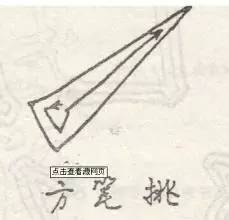 笔划笔画区别_笔画区别笔划怎么写_笔画区别笔划图片