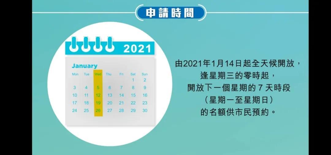 澳港澳通行证_港澳通行证申请流程_港澳通行证申请表