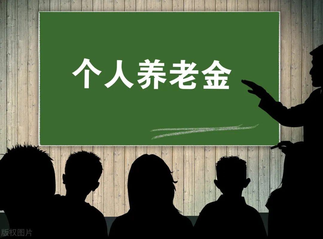 缴费年限啥意思_缴费年限怎么填_视同缴费年限是什么意思