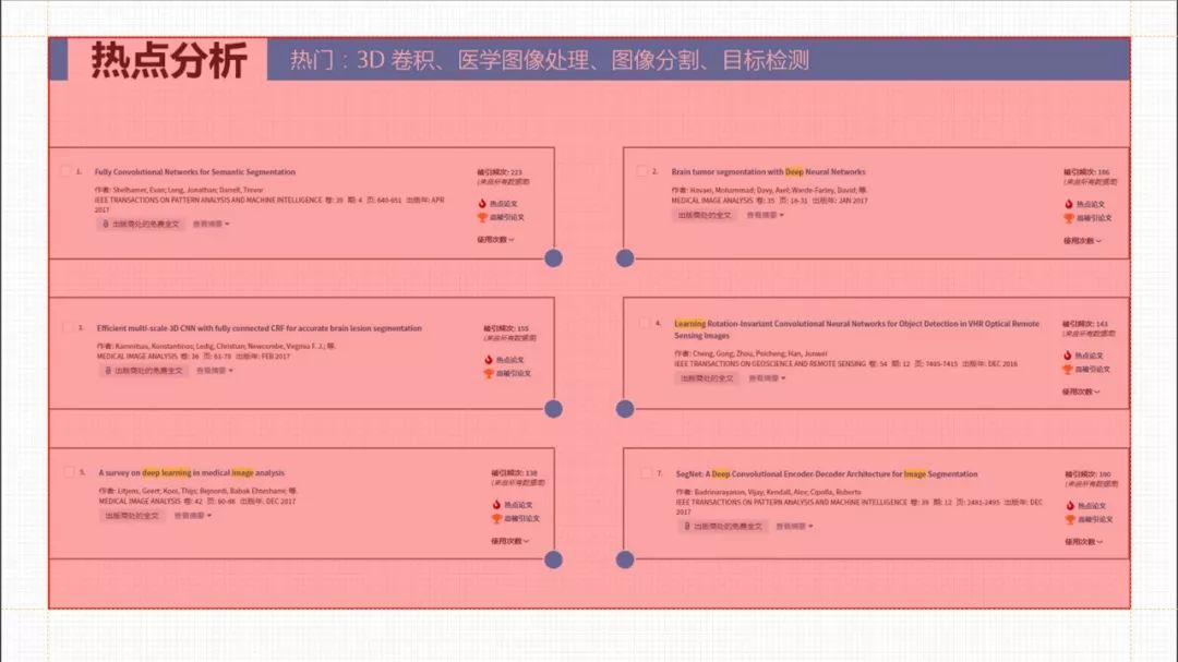 word标题添加阴影边框_给标题加带阴影的边框_为标题文字添加阴影边框