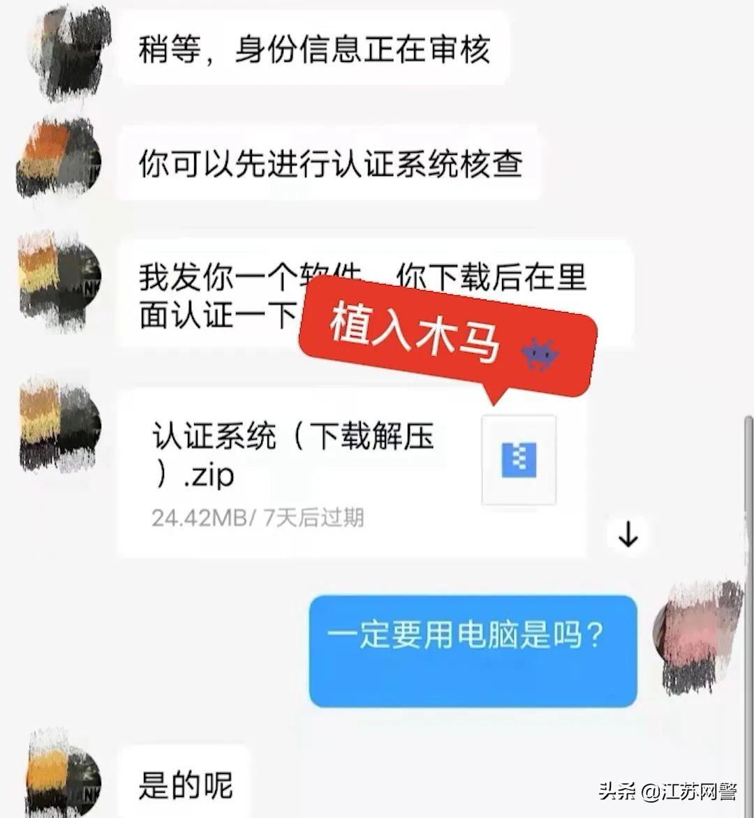 qq被盗紧急冻结怎么解冻_qq被盗如何紧急冻结账号_冻结被盗的qq