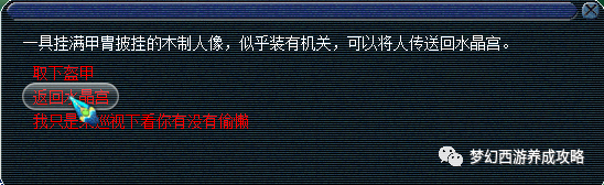 梦幻西游出世副本攻略猴王在哪_梦幻西游猴王出世副本攻略_梦幻西游猴王出世副本难吗