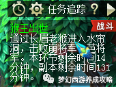 梦幻西游猴王出世副本难吗_梦幻西游猴王出世副本攻略_梦幻西游出世副本攻略猴王在哪