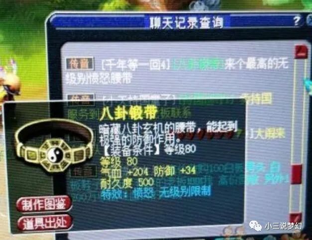 梦幻西游猴王出世副本攻略_梦幻西游出世副本攻略猴王在哪_梦幻西游猴王出世副本难吗