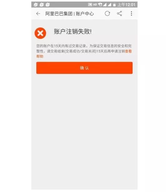 淘宝然后绑定支付宝_绑定支付淘宝宝贝怎么用_支付宝怎么绑定淘宝