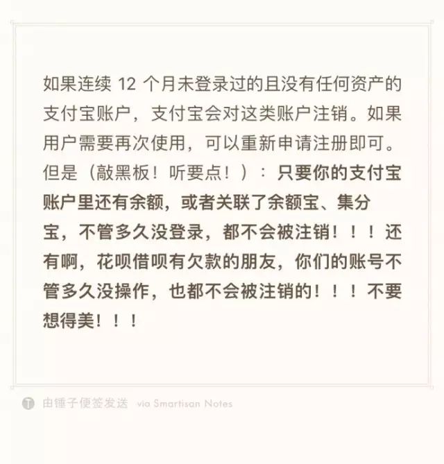 淘宝绑定支付宝在哪里绑定_绑定支付淘宝宝贝怎么用_支付宝怎么绑定淘宝