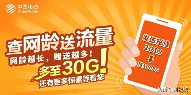 联通领取流量免费吗_联通领取免费流量_联通用户免费领取流量