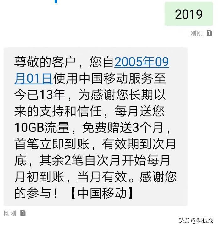 联通用户免费领取流量_联通领取流量免费吗_联通领取免费流量