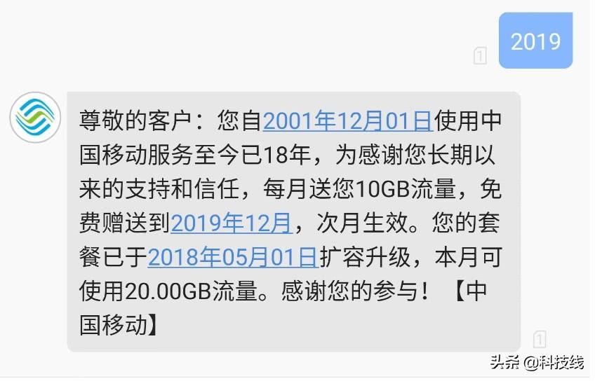 联通用户免费领取流量_联通领取免费流量_联通领取流量免费吗