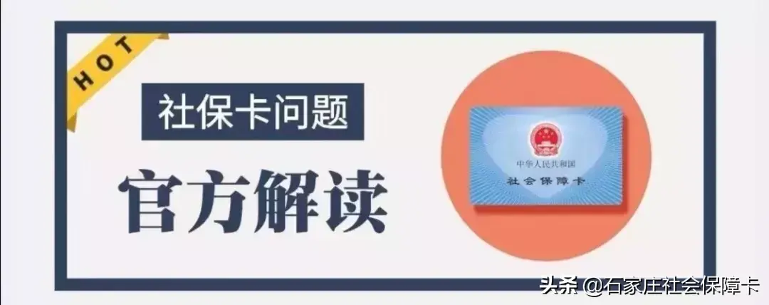 医保卡如何区分省市医保_省市医保怎么区分_医保卡怎样区分省卡还是市卡