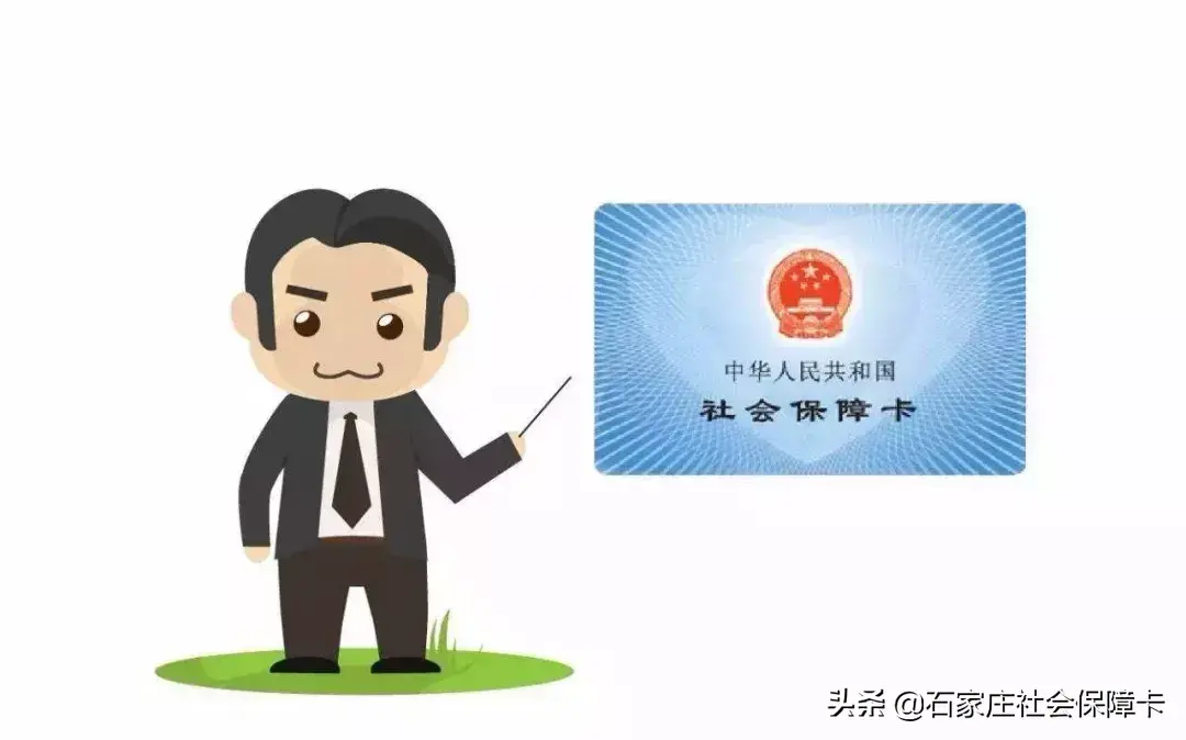 省市医保怎么区分_医保卡怎样区分省卡还是市卡_医保卡如何区分省市医保