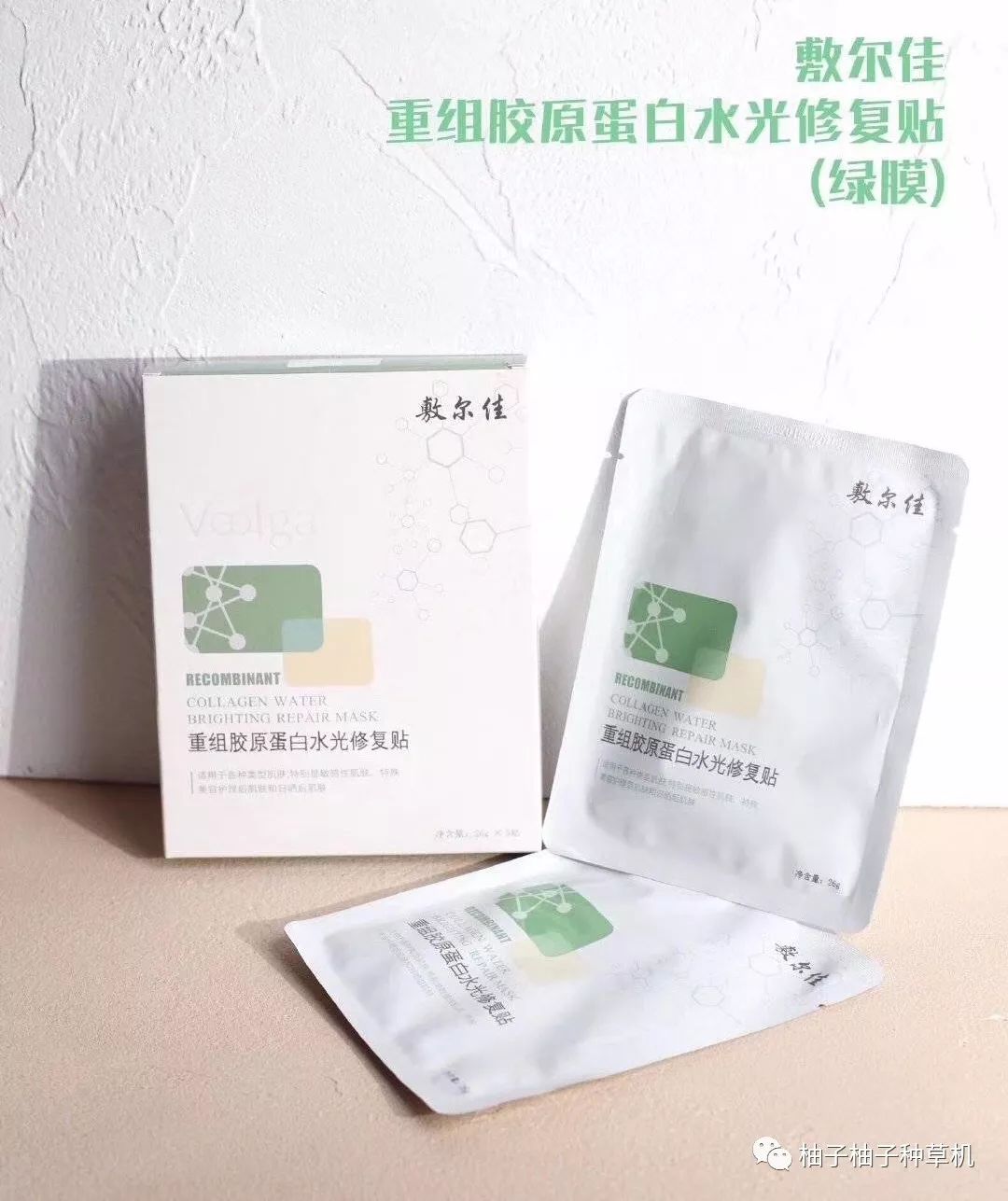 敷尔佳面膜用完要洗吗_敷完面膜洗脸之后用涂护肤品么_敷面膜后洗完脸还要涂水和乳吗