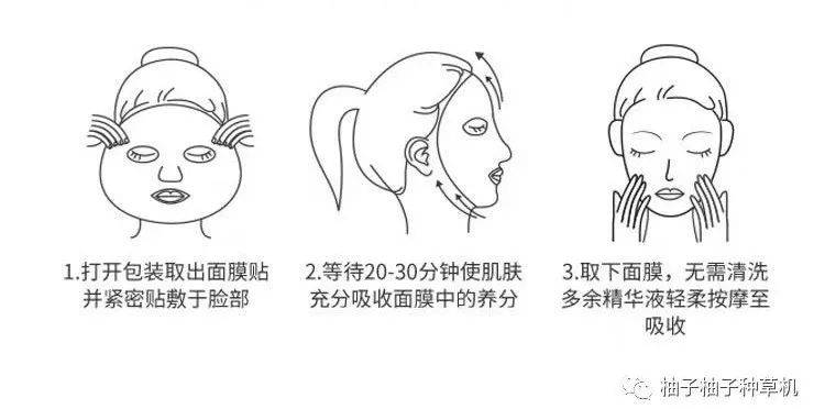 敷尔佳面膜用完要洗吗_敷完面膜洗脸之后用涂护肤品么_敷面膜后洗完脸还要涂水和乳吗