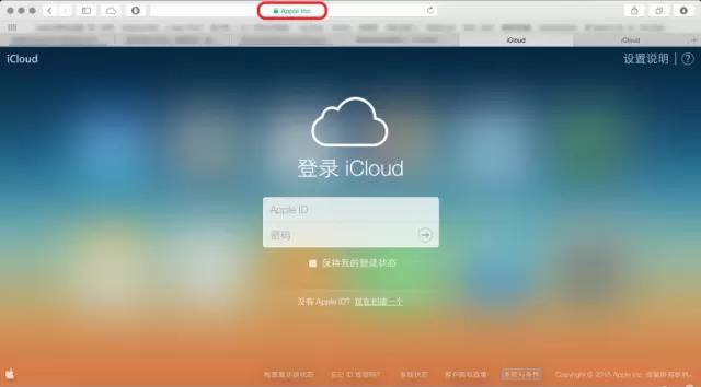 邮箱登陆QQ_icloud邮箱登陆_邮箱登陆163登录入口