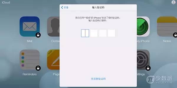 icloud邮箱登陆_邮箱登陆QQ_邮箱登陆163登录入口