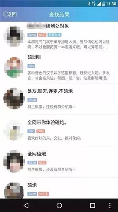 磕泡泡是什么意思_磕泡泡是什么游戏_l磕泡泡