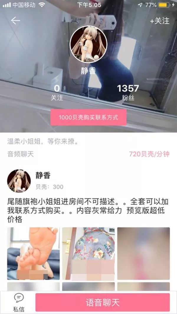 磕泡泡是什么游戏_l磕泡泡_磕泡泡是什么意思