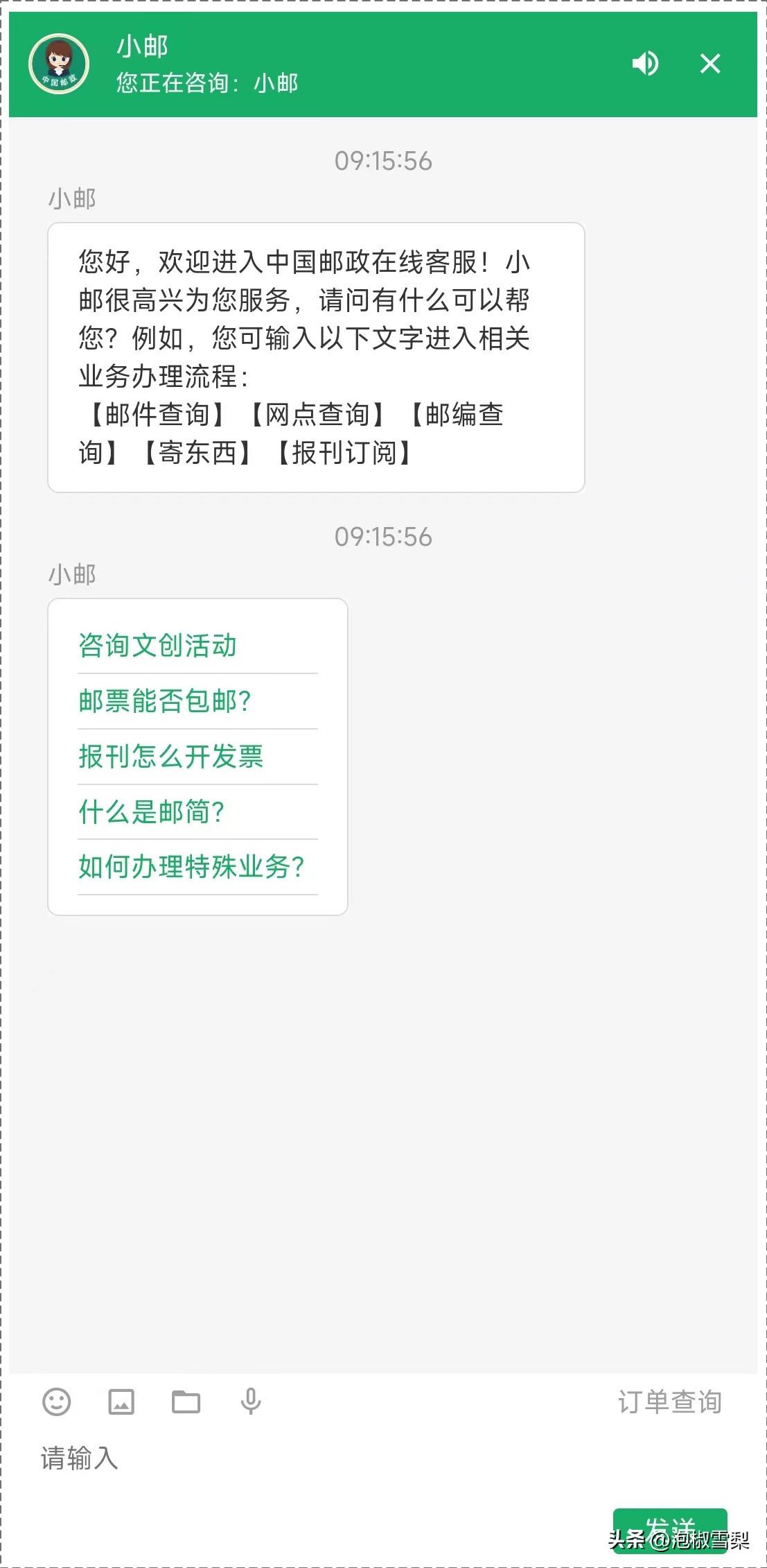 邮政快递查询输入手机号_邮政快递怎么查_邮政快递查不到物流信息怎么办