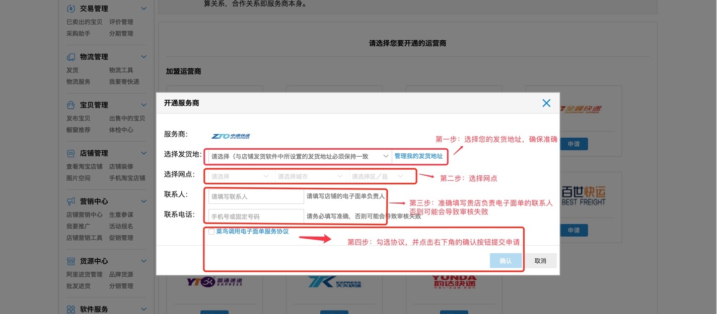 快递实时地图查询位置怎么查_快递实时地图位置查询_快递实时跟踪地图