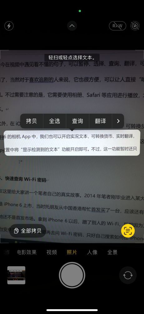 提取苹果文字图片手机软件_苹果手机提取图片文字_提取苹果文字图片手机怎么操作