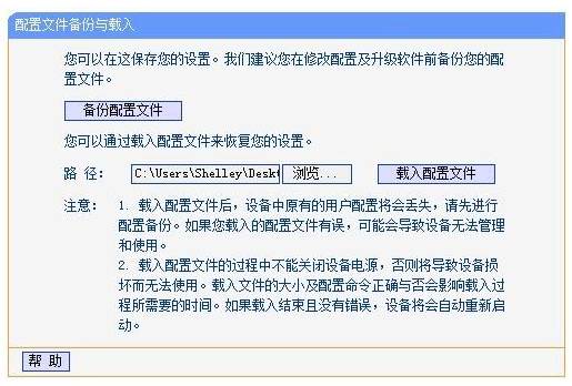 路由器的管理密码是多少_路由器管理密码是指_路由器密码管理器