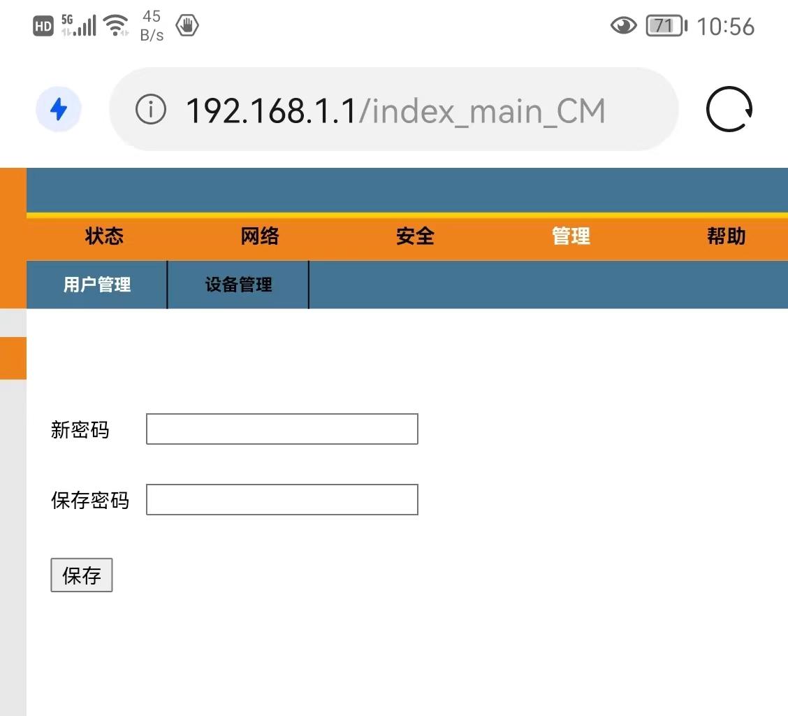 路由器的管理密码是多少_路由器管理密码是指_路由器密码管理器