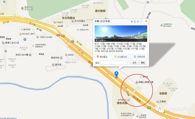 梧桐山路好走吗_梧桐山小路怎么走法_梧桐山路线