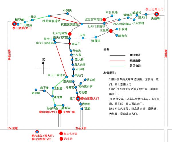 泰山攻略一日游_泰山攻略日游景点_泰山功略一日游